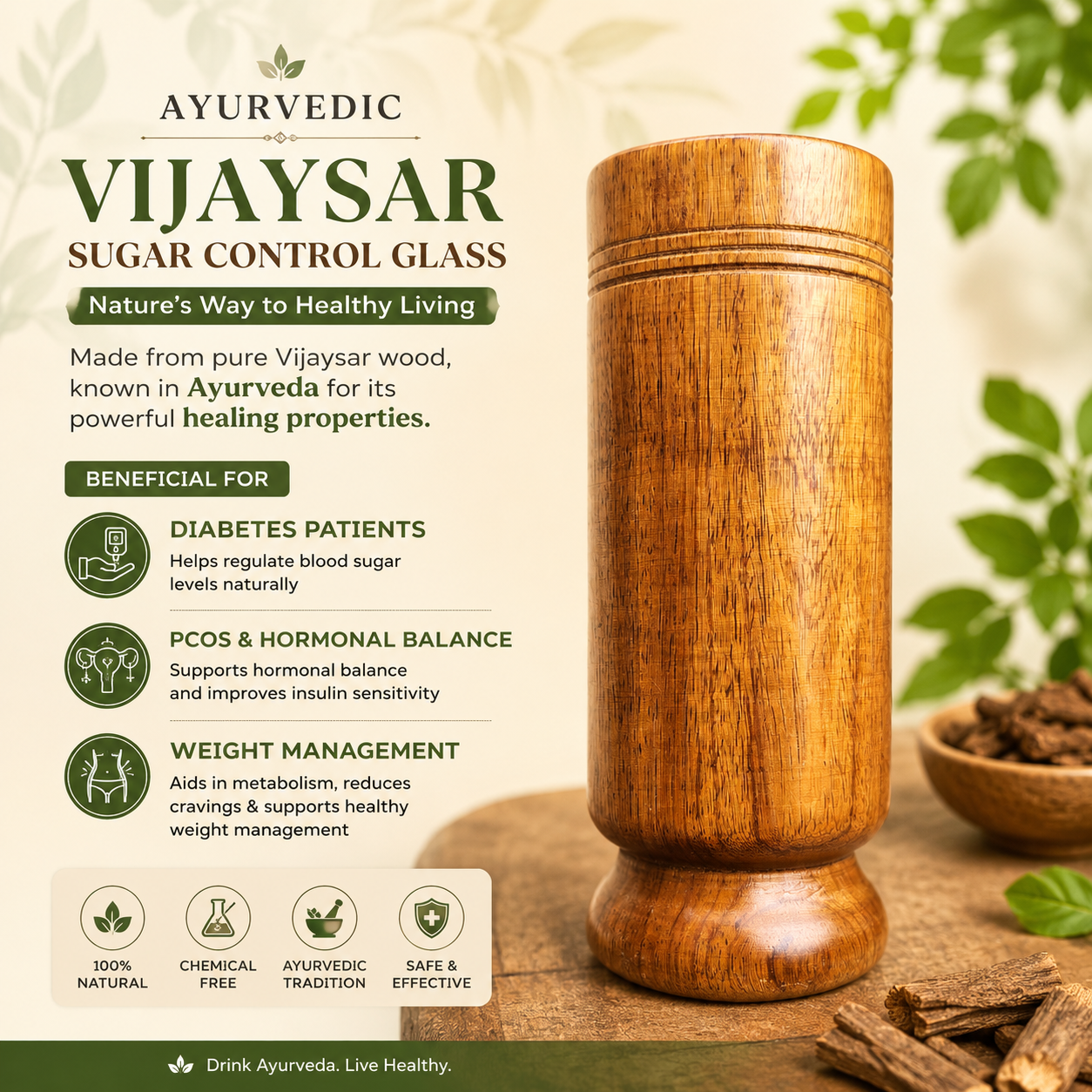 Herbal Vijay Glass🌿